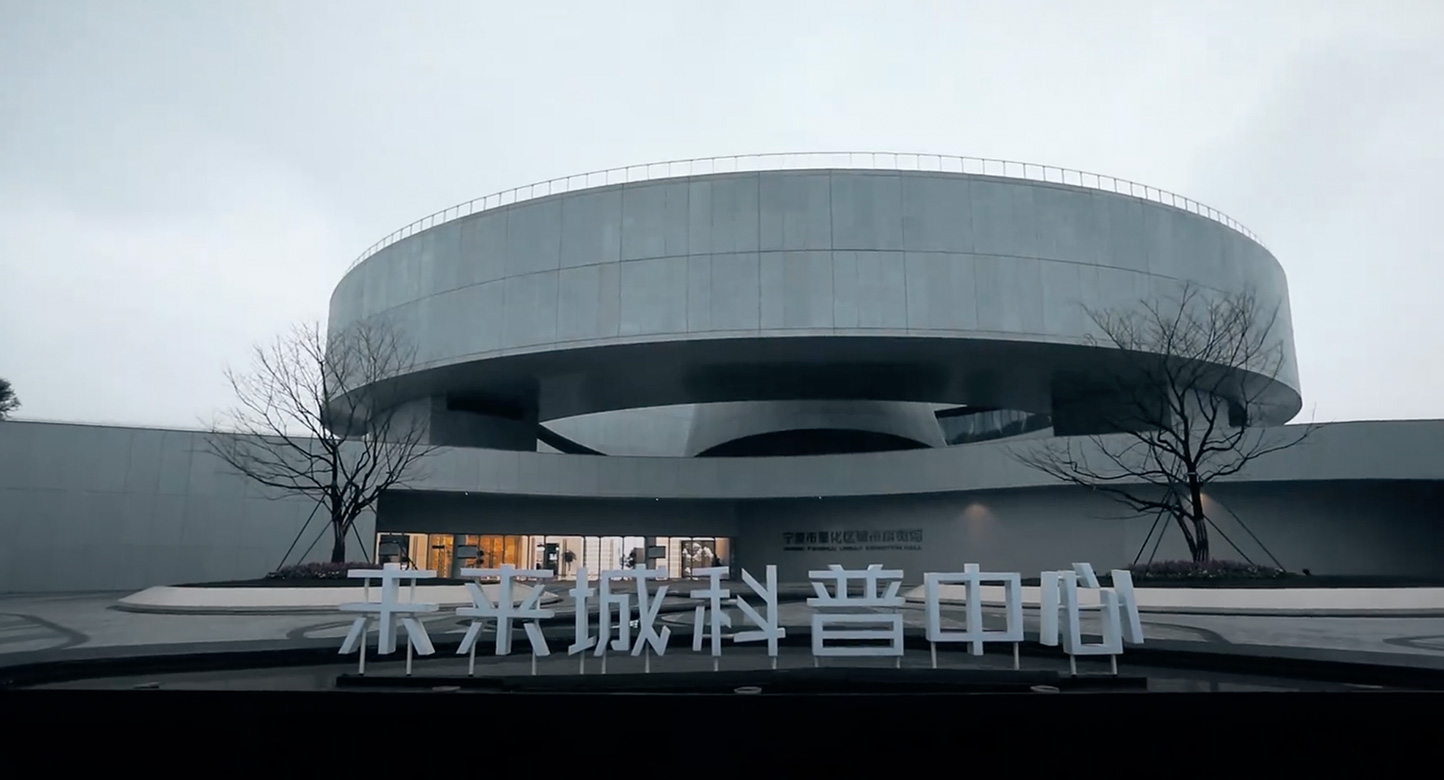奉化展览馆智慧文旅项目案例