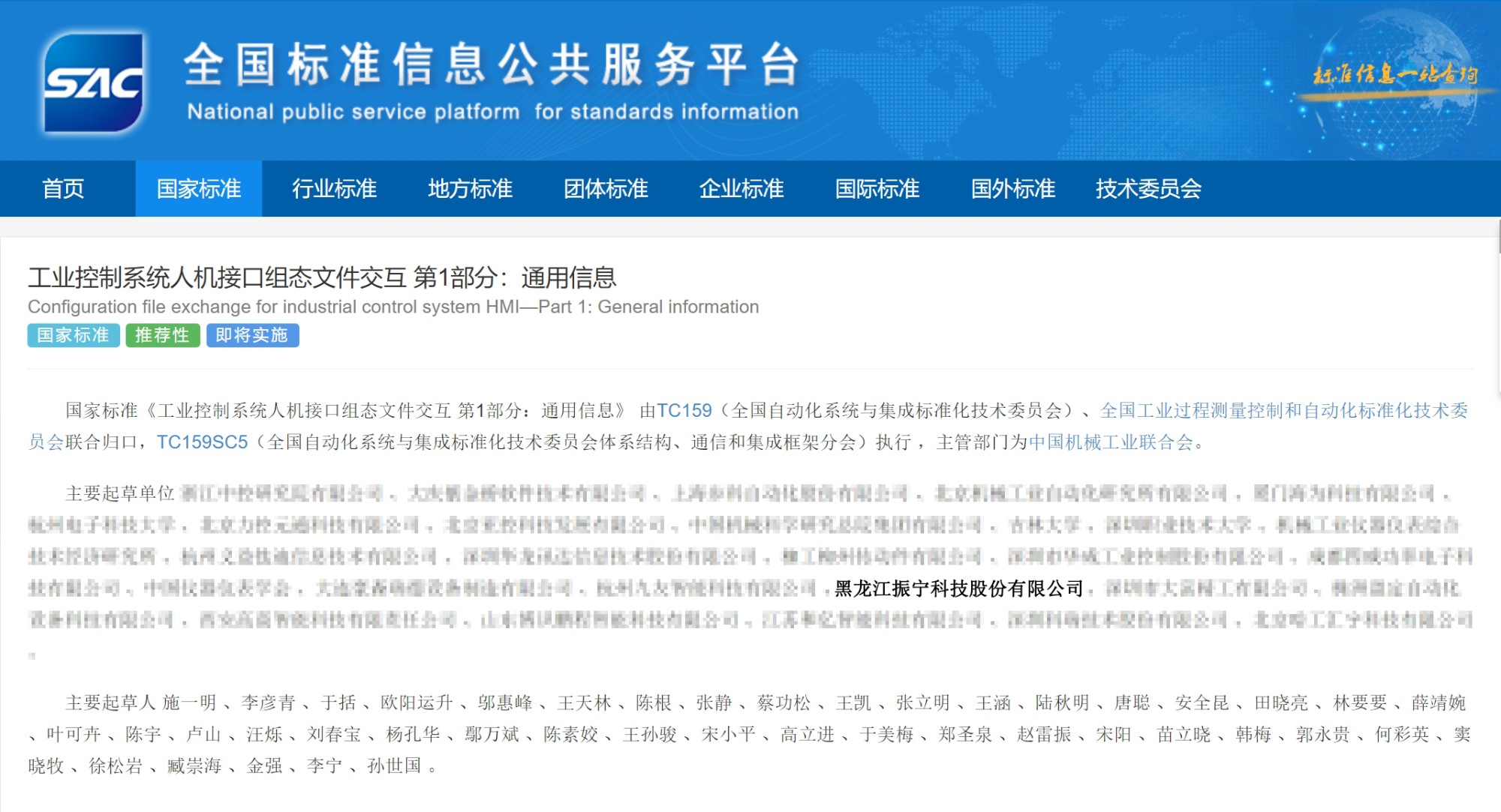 第一部分马赛克.jpg