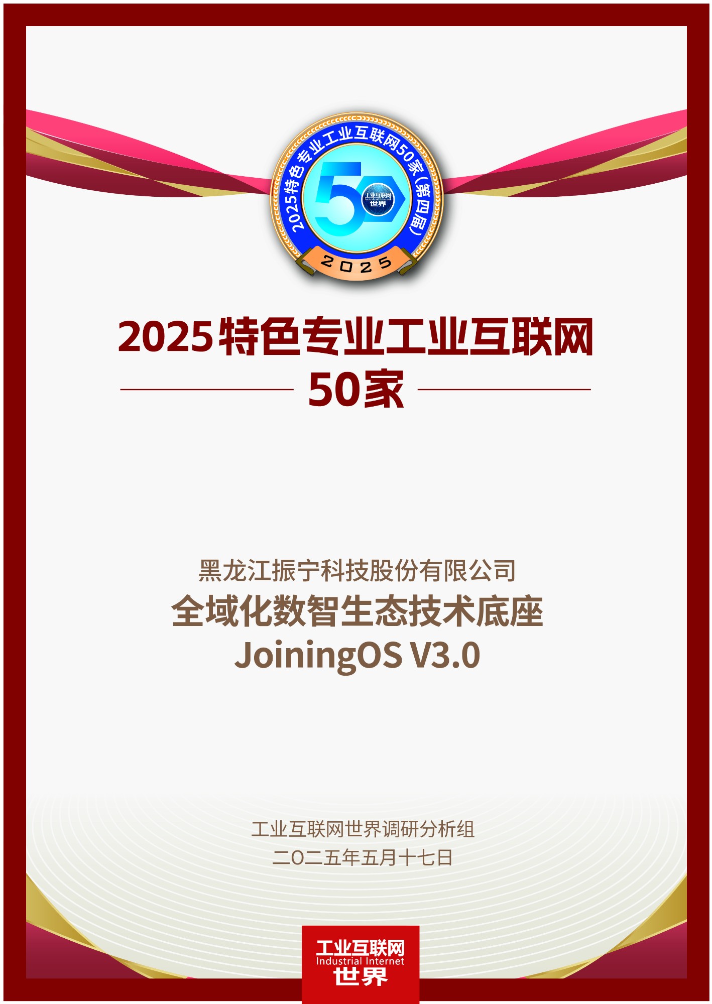 50家.jpg