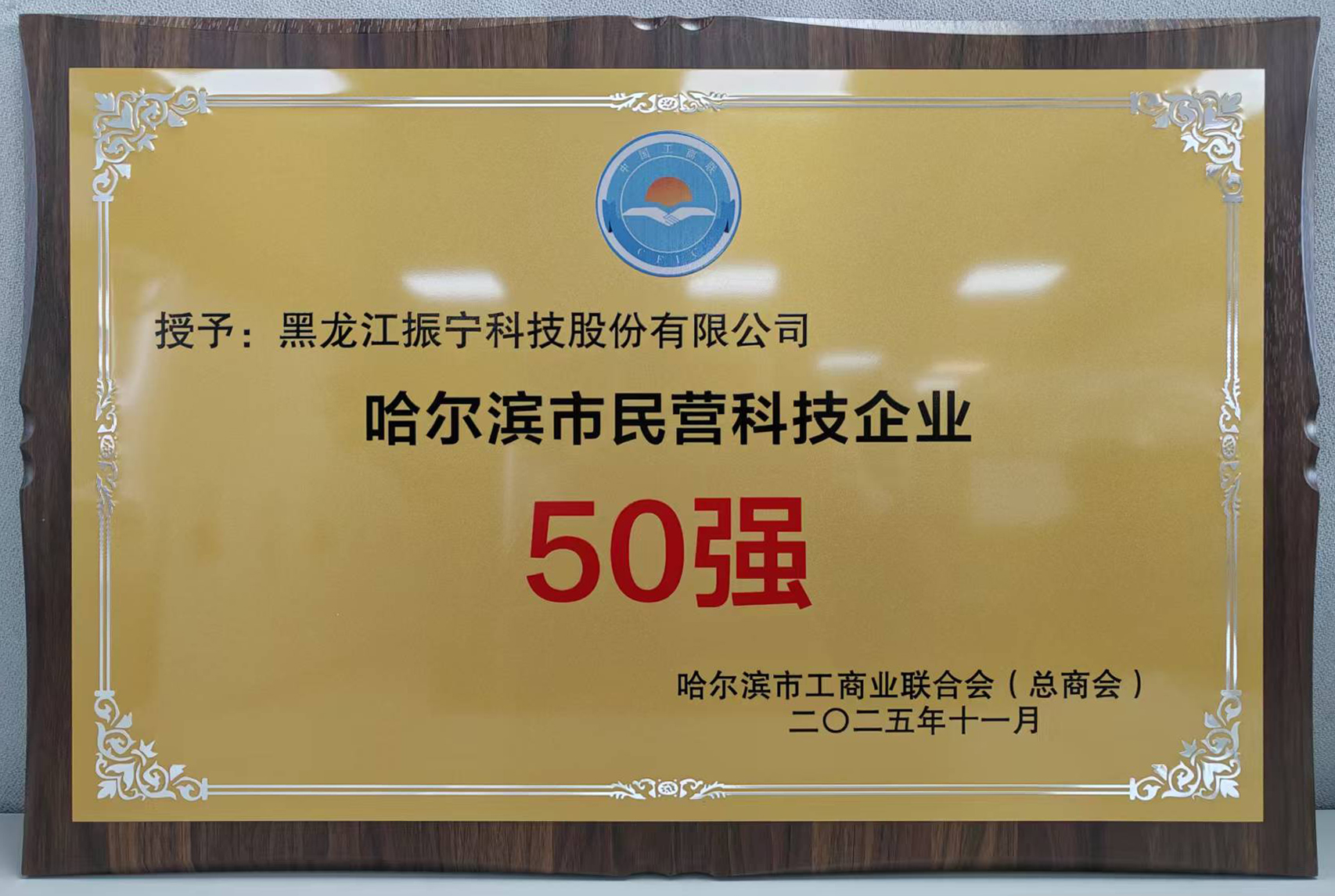 微信图片_20251225113438.jpg