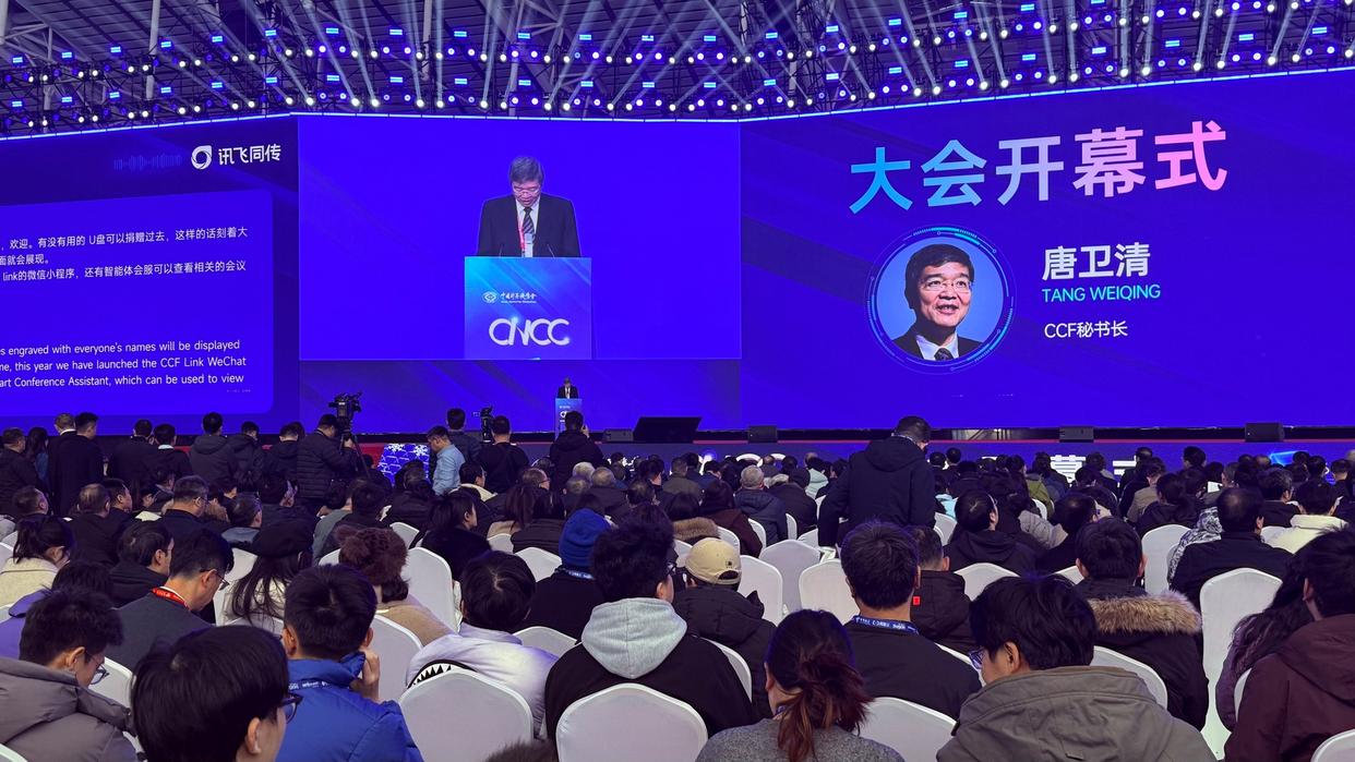 CNCC01.jpg