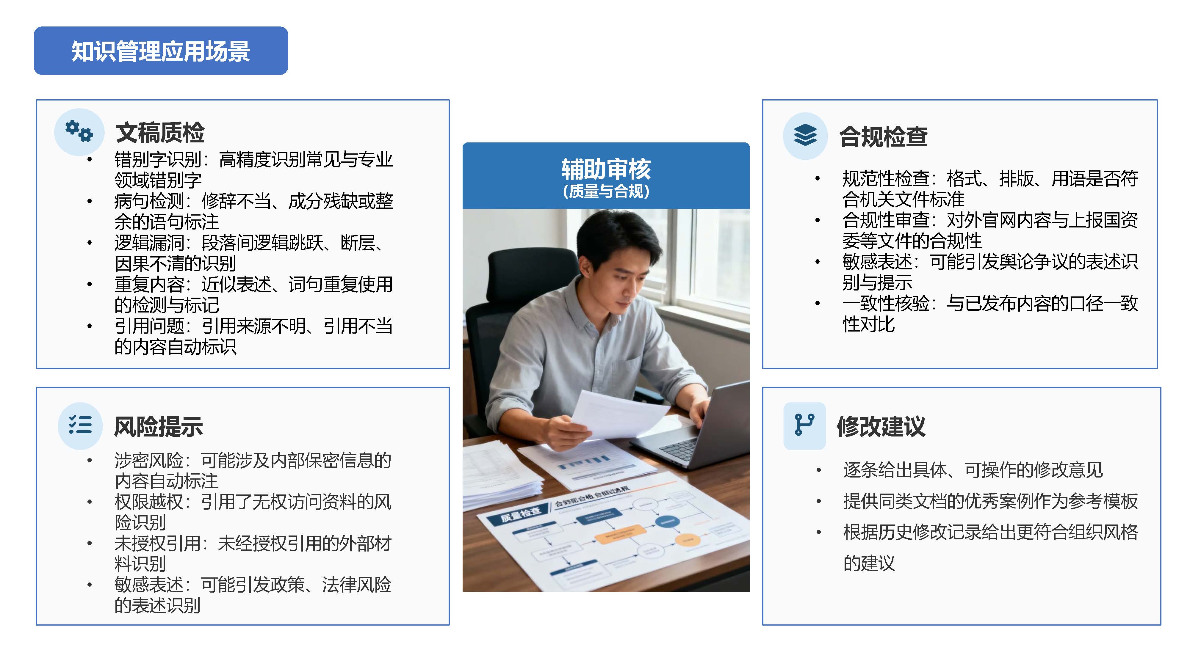 小智_页面_06.jpg
