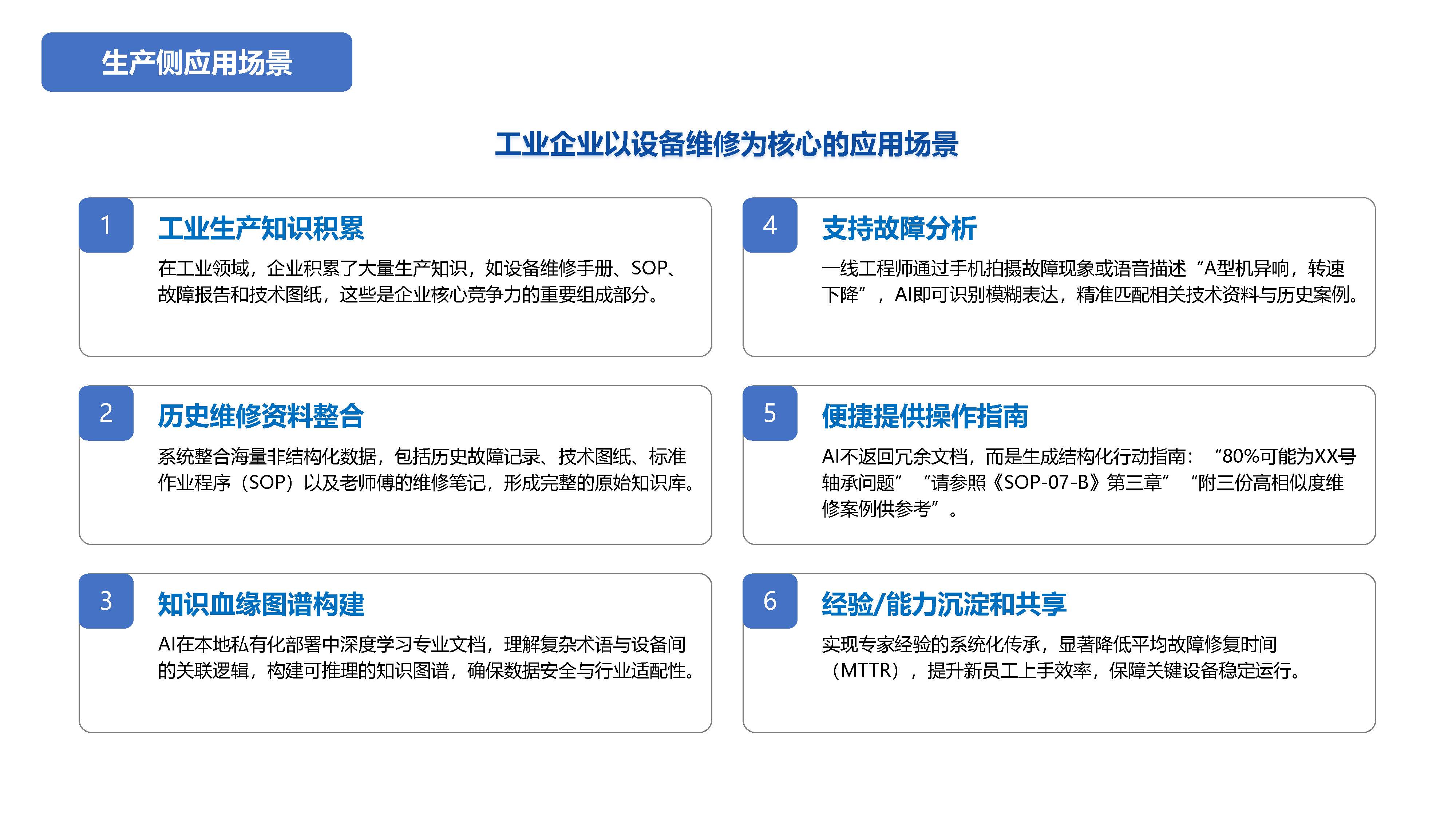 小智_页面_08.jpg