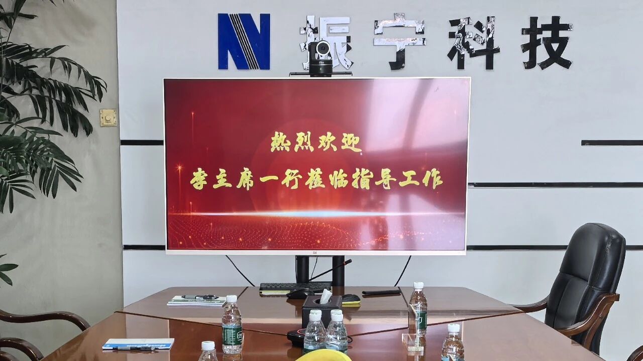 新闻 | 区政协主席李杨一行走访体育投注，调研人工智能与数智化转型新成果
